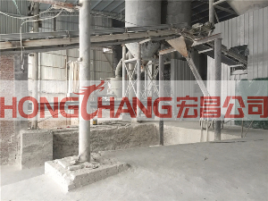 河南氫氧化鈣設(shè)備視頻現(xiàn)場(chǎng)